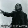 Стикер 30 Egorletov