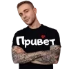 Стикер 32 Егор Крид