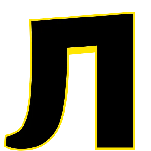 🦁 Эмодзи «Elastic Letters Black» для Telegram