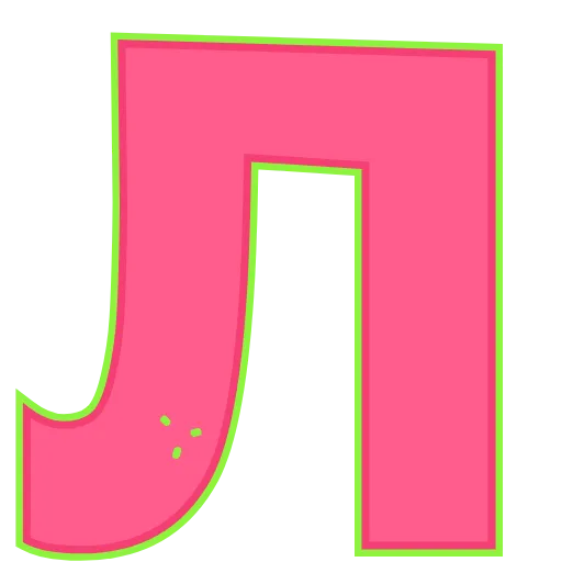 Стикер 13 Elastic Letters Pink