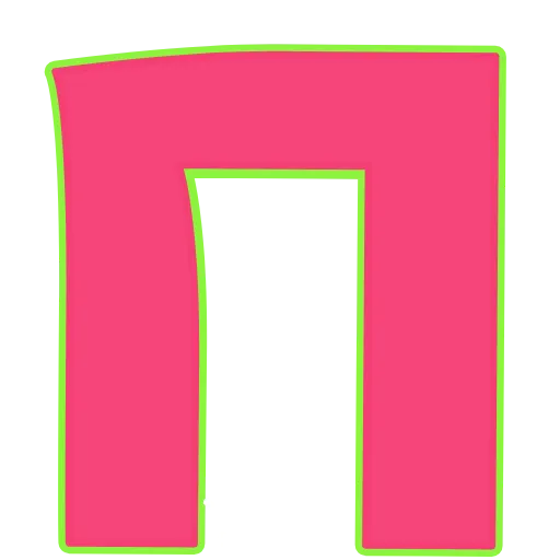 Стикер 17 Elastic Letters Pink