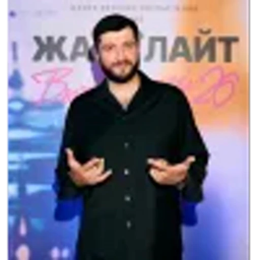 🤩 Эмодзи «Эльбрус Джанмирзоев» для Telegram