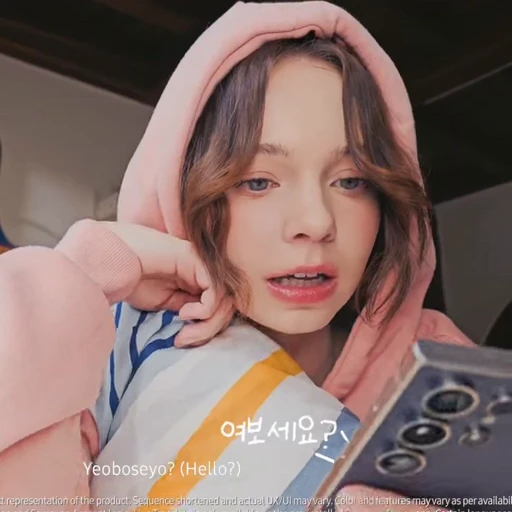 🤩 Стикер «Emma Myers Samsung» для Telegram