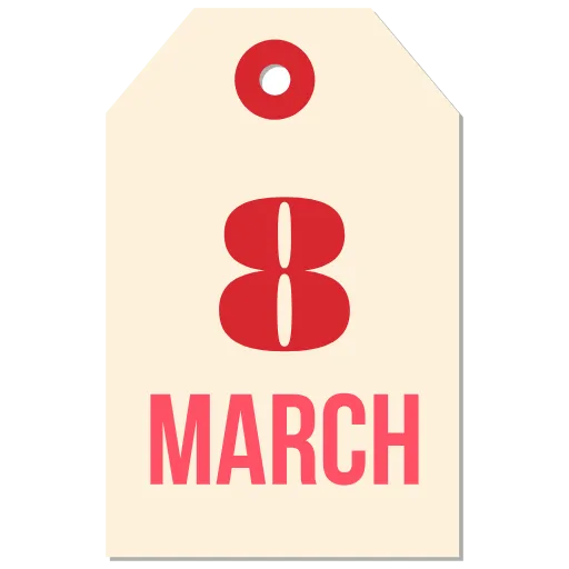 Стикер 32 ️ 8 Марта - набор для поздравлений к восьмому марта