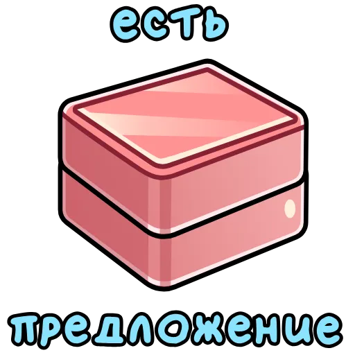 Стикер 30 8 марта