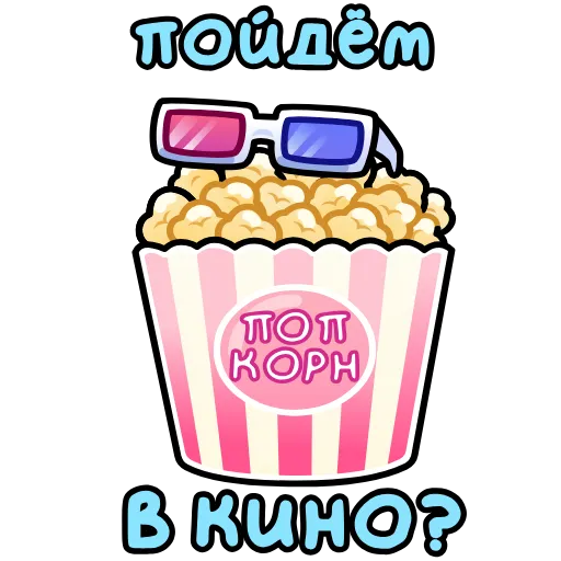 Стикер 5 8 марта