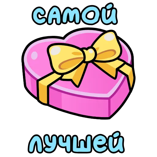 Стикер 6 8 марта