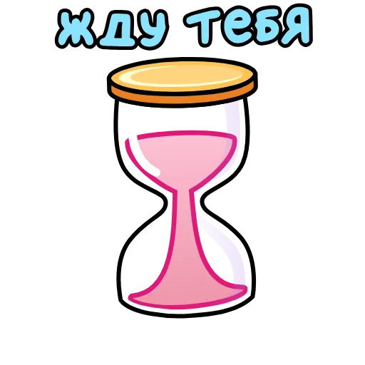 Стикер 14 8 марта