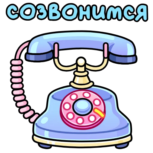 Стикер 35 8 марта