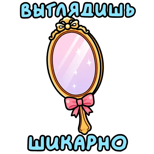 Стикер 12 8 марта