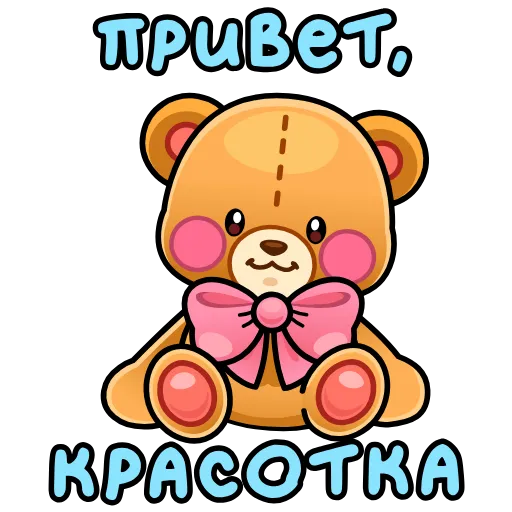 Стикер 40 8 марта