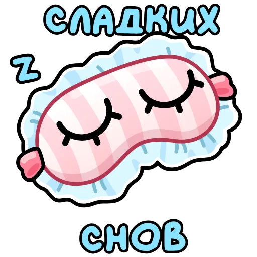 Стикер 10 8 марта