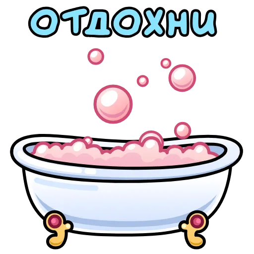 Стикер 15 8 марта