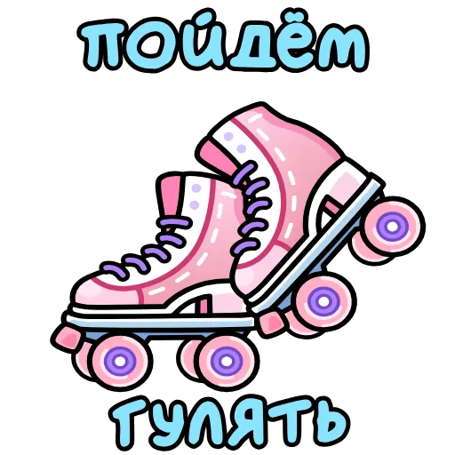 Стикер 9 8 марта