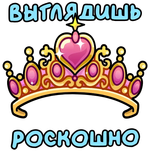 Стикер 21 8 марта