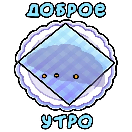 Стикер 16 8 марта