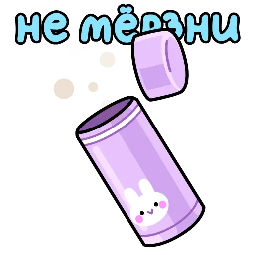 Стикер 26 8 марта
