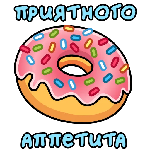 Стикер 20 8 марта
