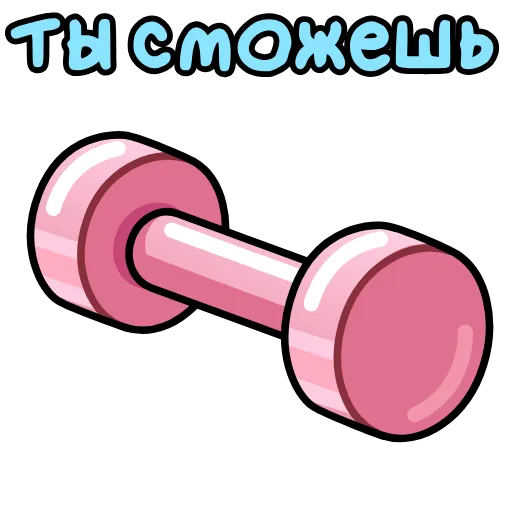 Стикер 19 8 марта