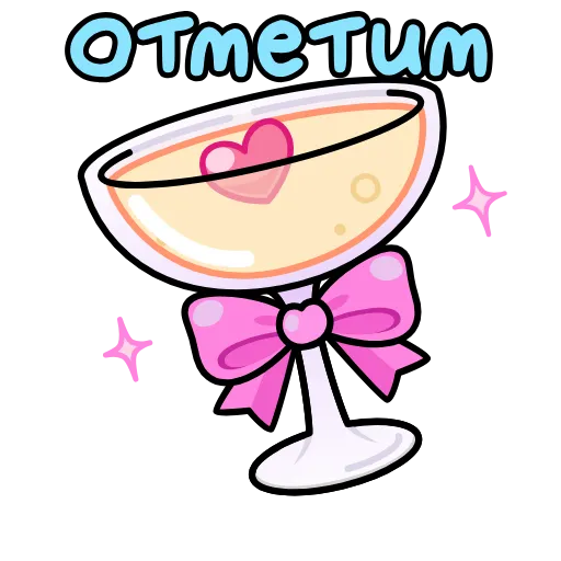 Стикер 13 8 марта