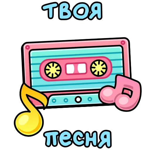 Стикер 22 8 марта