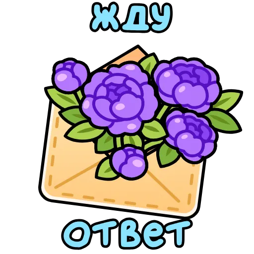 Стикер 7 8 марта