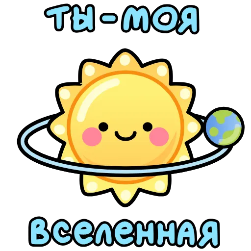 Стикер 39 8 марта