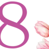 🌷 Эмодзи «Весенние буквы, цветы» для Telegram