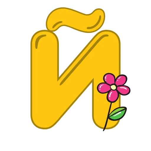 Стикер 11 🌸🍓🌻🦋🌱🌸