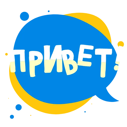 Стикер 11 💋👍👏🌹🎁👌