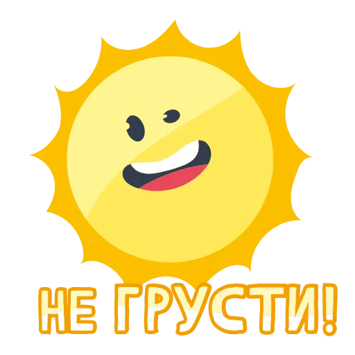 Стикер 14 💋👍👏🌹🎁👌