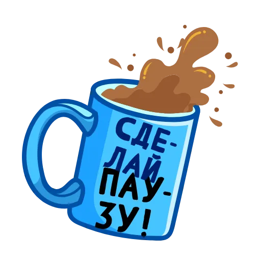 Стикер 18 💋👍👏🌹🎁👌