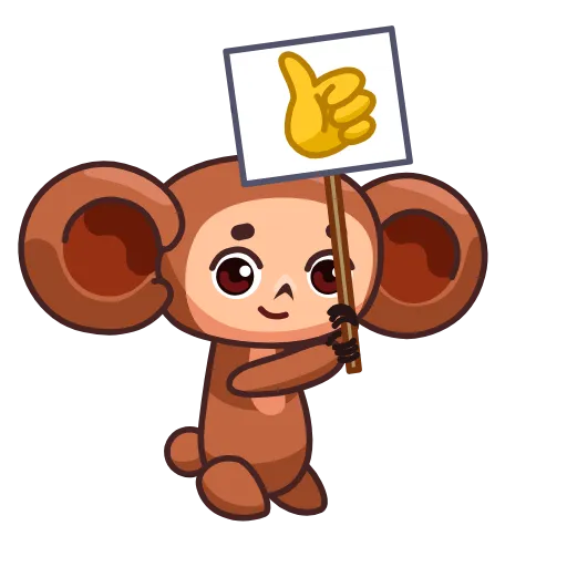 Стикер 3 Cheburashka