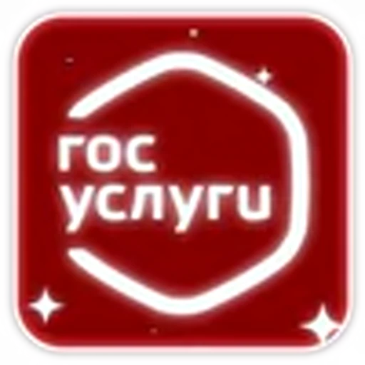 ❤️ Эмодзи «Иконки и логотипы платежных систем» для Telegram