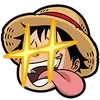 Стикер 2 ‍️ One Piece ‍️