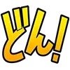 Стикер 47 ‍️ One Piece ‍️