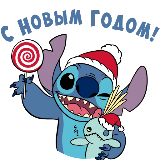 Стикер 3 Stitch Xmas