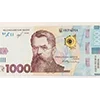 Стикер 13 Гривны