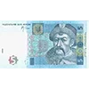 Стикер 6 Гривны
