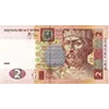 Стикер 5 Гривны