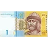 Стикер 4 Гривны