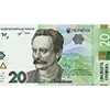 Стикер 8 Гривны