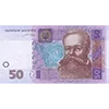 Стикер 9 Гривны