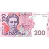 Стикер 11 Гривны