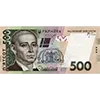 Стикер 12 Гривны