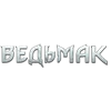 Стикер 4 ️ Witcher - ведьмачьи смайлы, медальоны и статусы