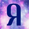 😊 Эмодзи «Буквы на космическом фоне, иконки, таблички» для Telegram