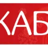 😊 Эмодзи «Новогодние синие буквы, цифры в виде календаря, дни недели» для Telegram