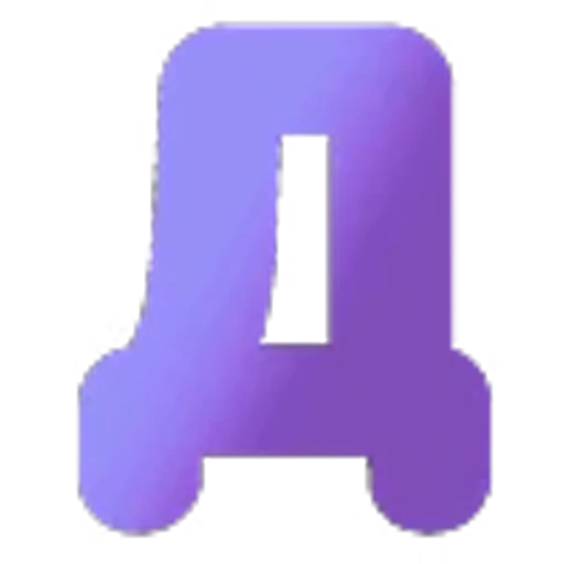 😄 Эмодзи «Буквы, таблички, анимированные в фиолетовом цвете» для Telegram