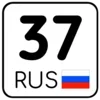 Стикер 37 Номера